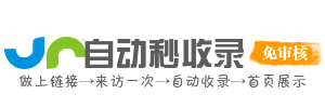 双城区投流吗,是软文发布平台,SEO优化,最新咨询信息,高质量友情链接,学习编程技术